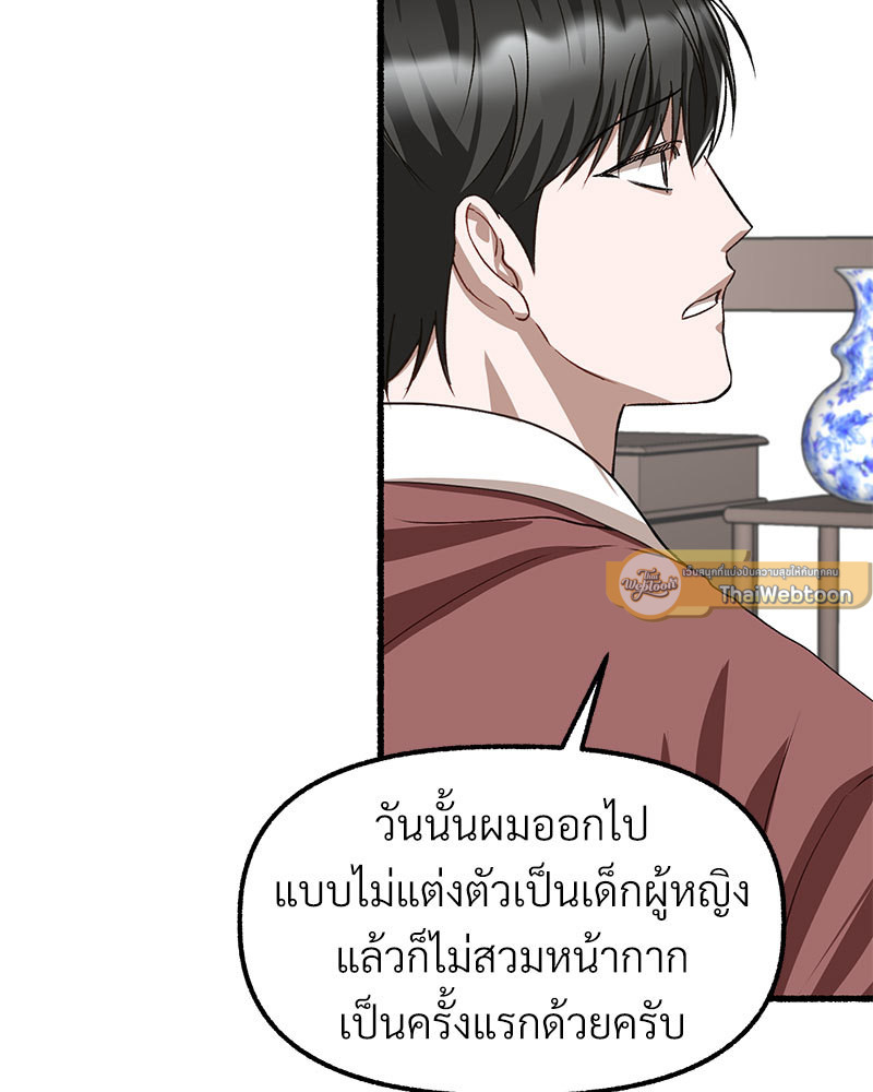 หน้า 118