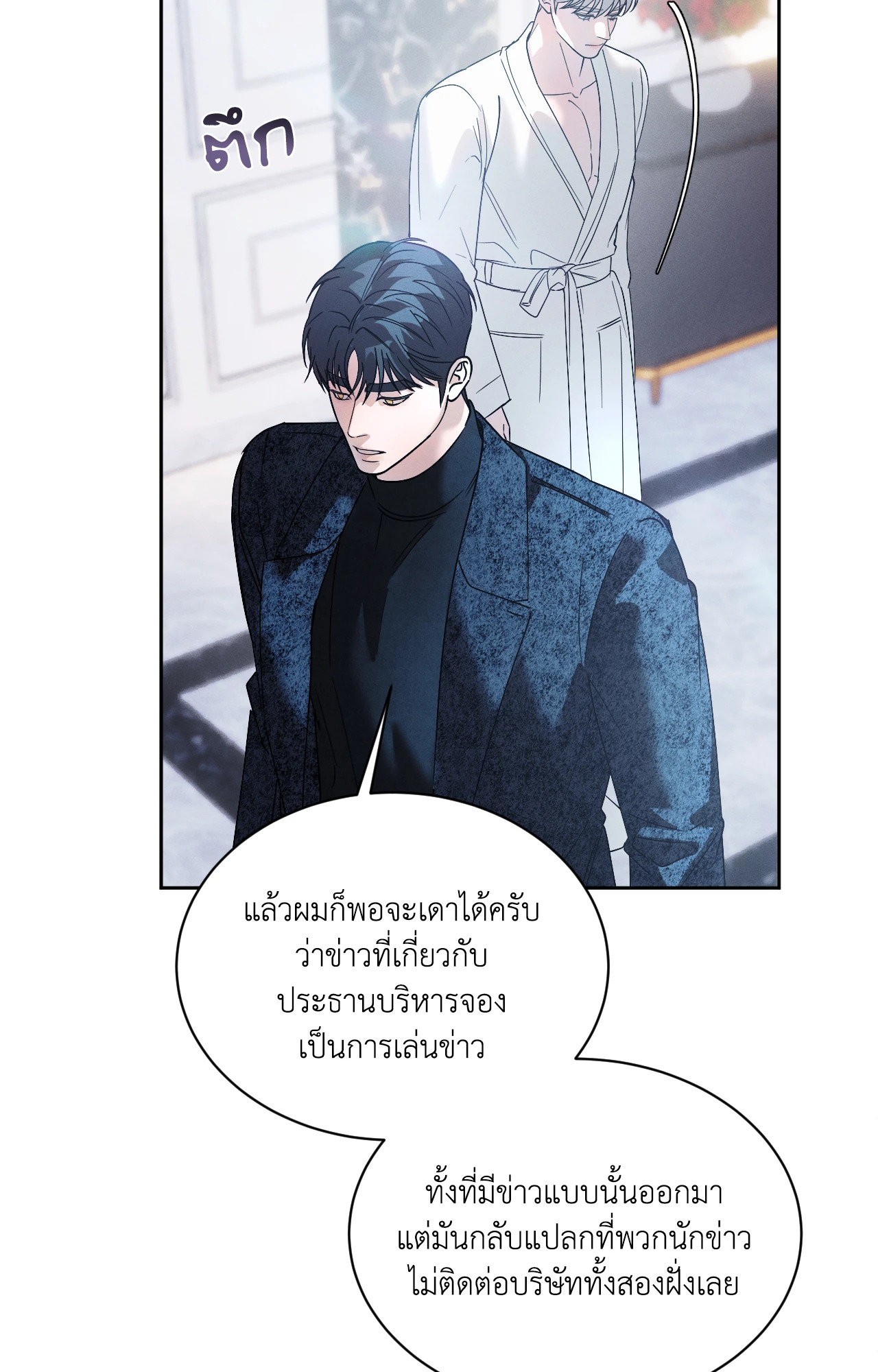 หน้า 57