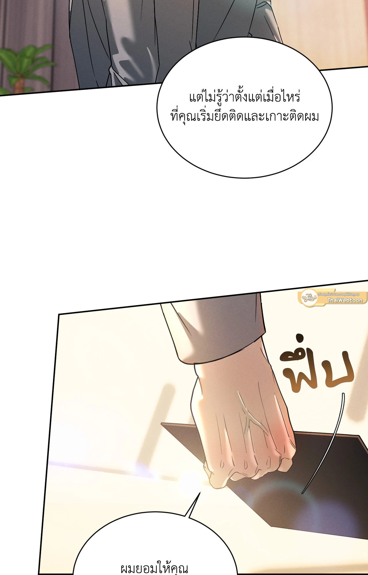 หน้า 51