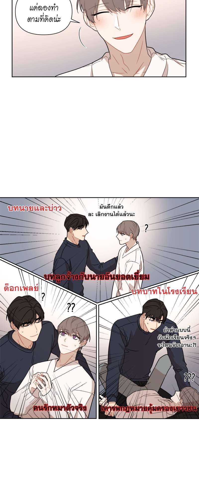 หน้า 18