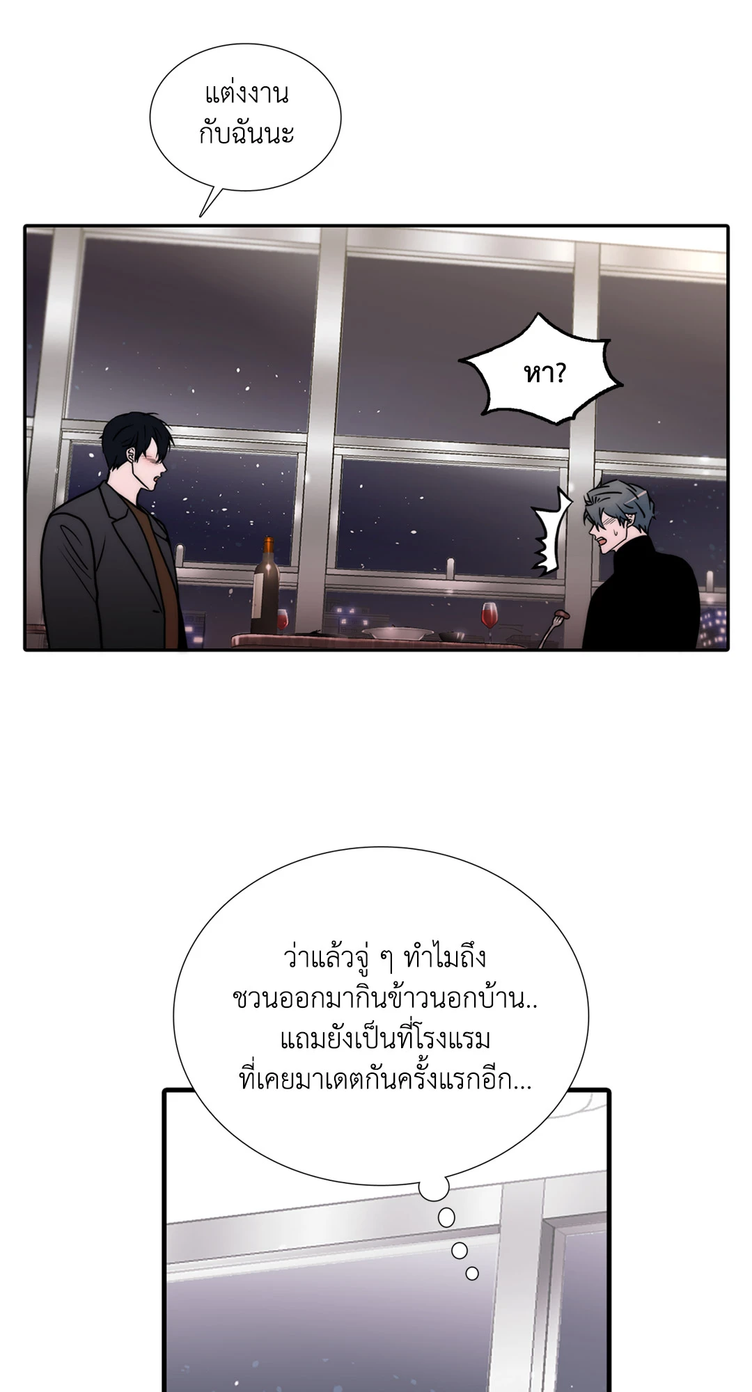 หน้า 54