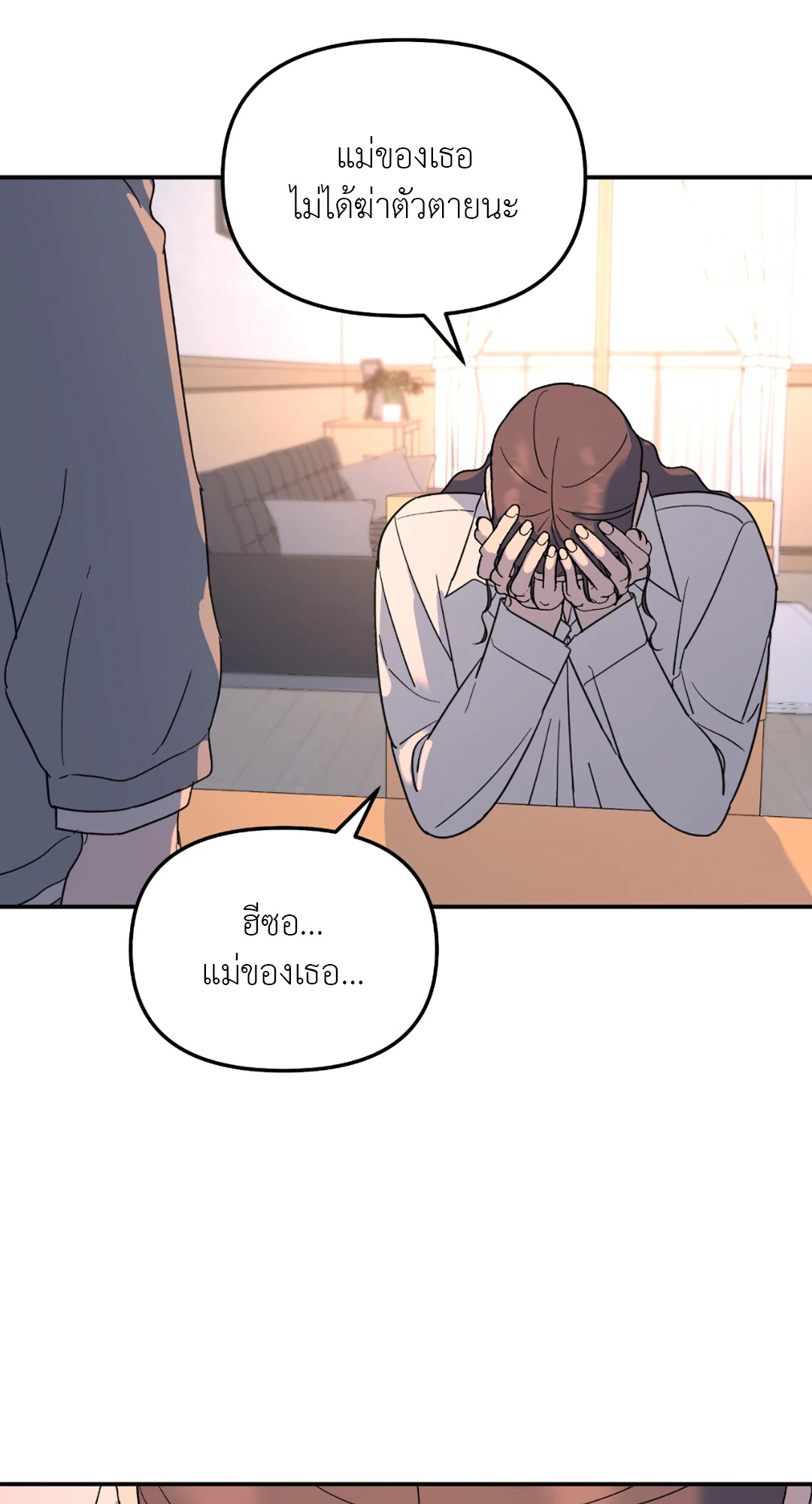 หน้า 73
