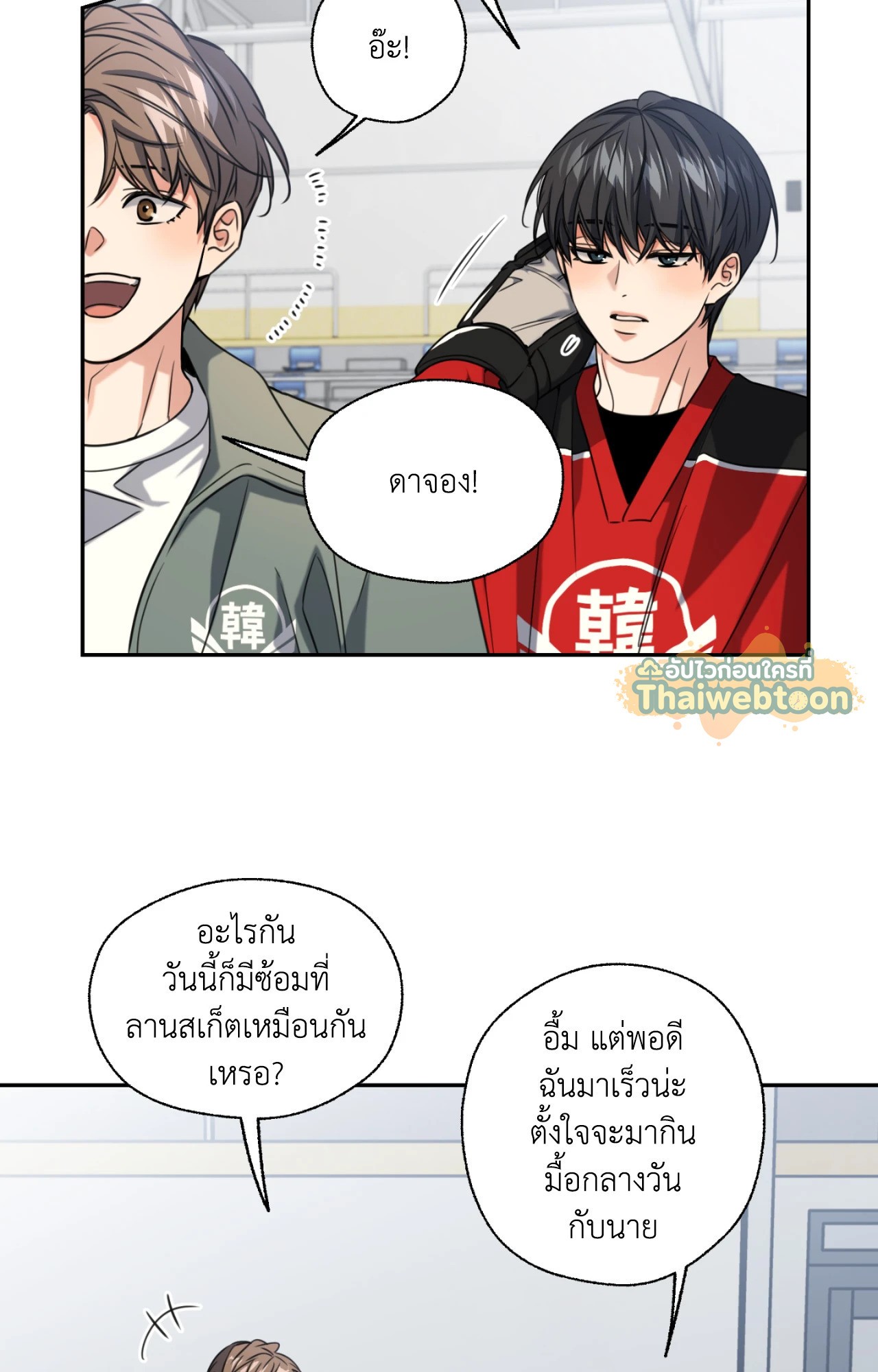หน้า 74