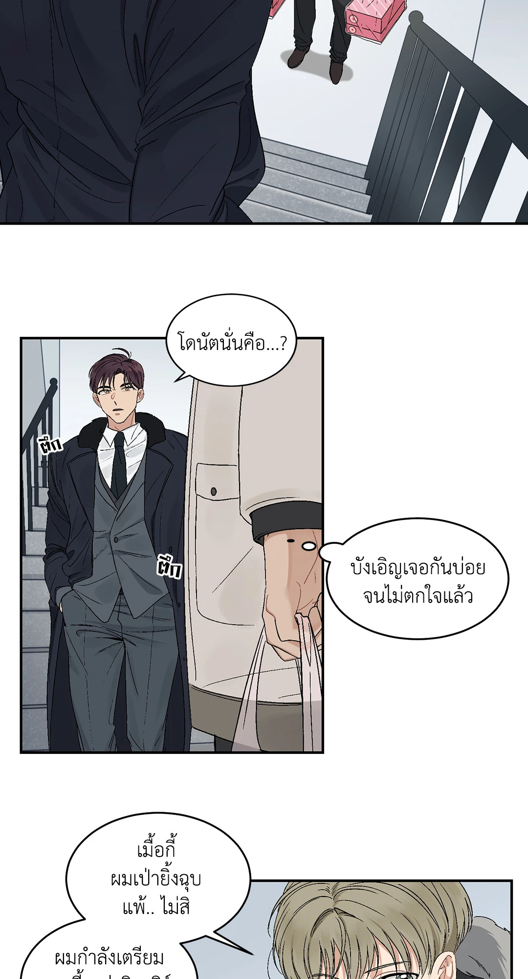 หน้า 28