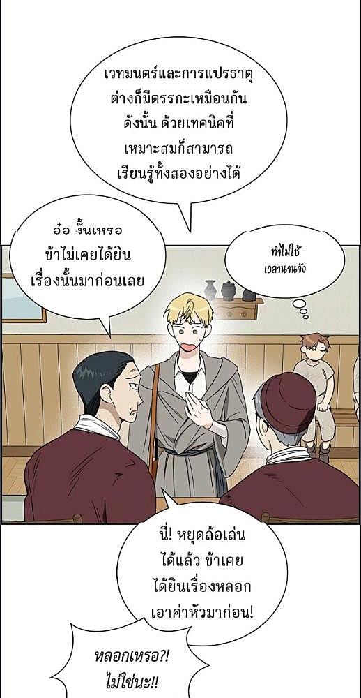 หน้า 48