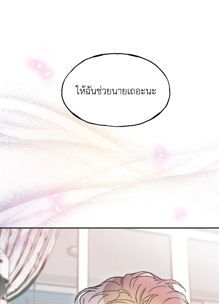 หน้า 113