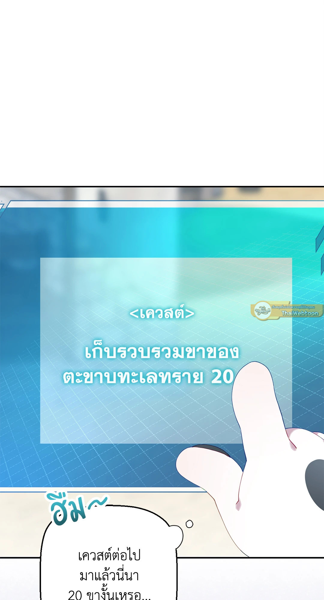 หน้า 44