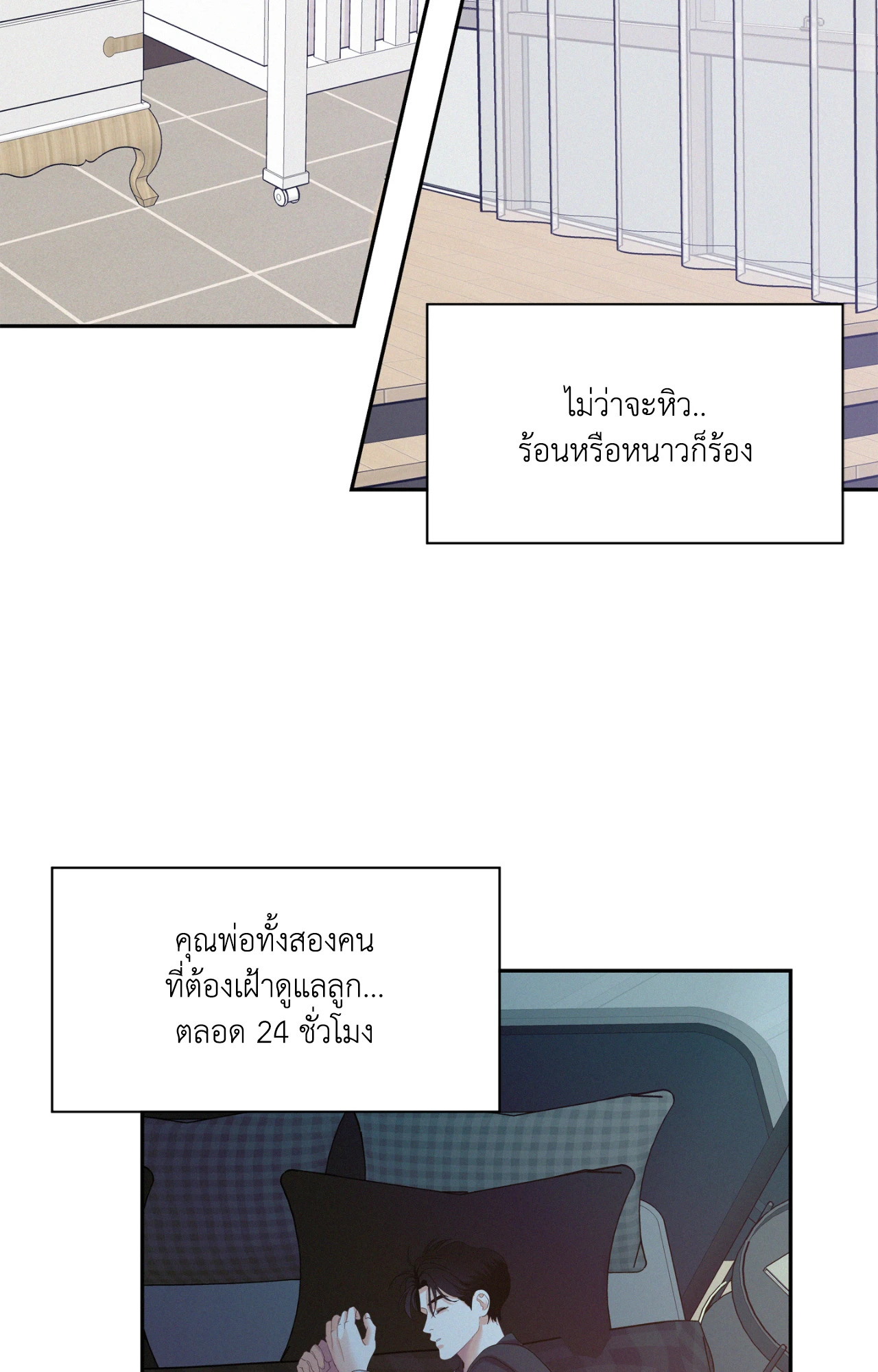หน้า 56