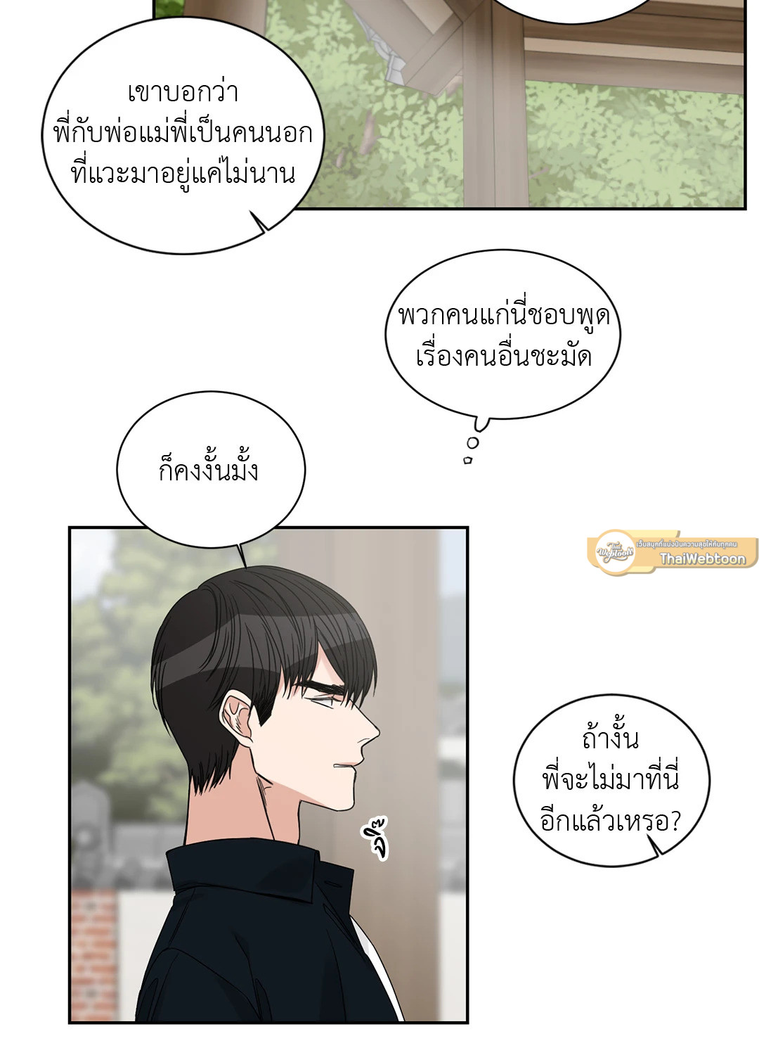 หน้า 40