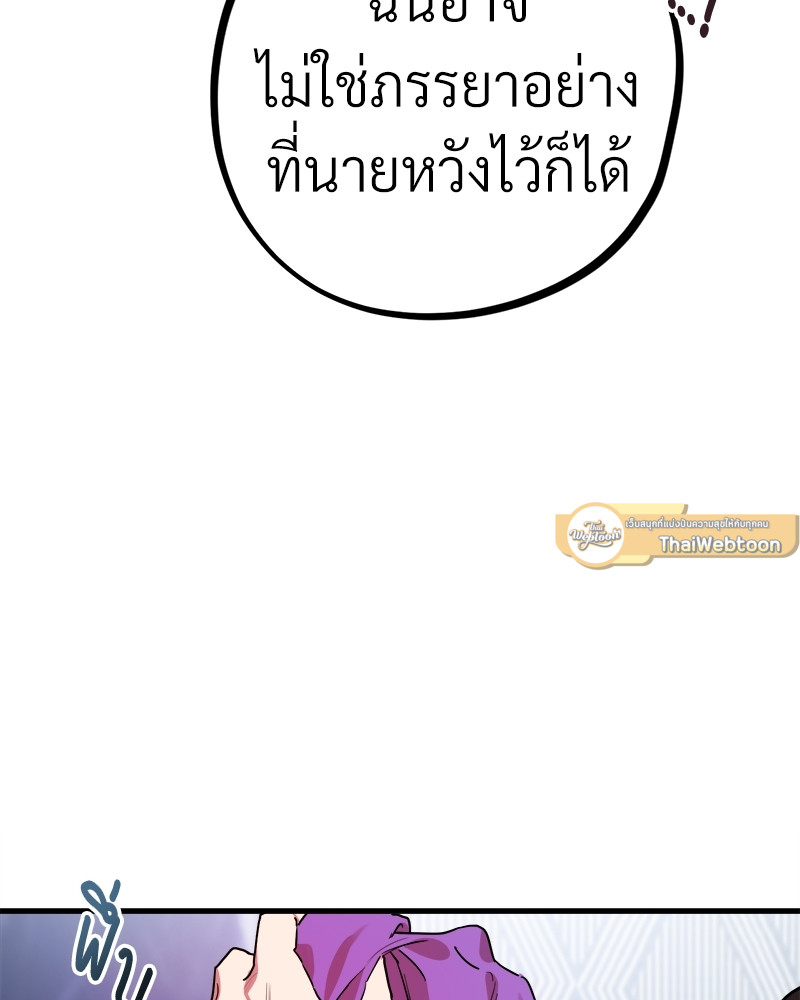 หน้า 119