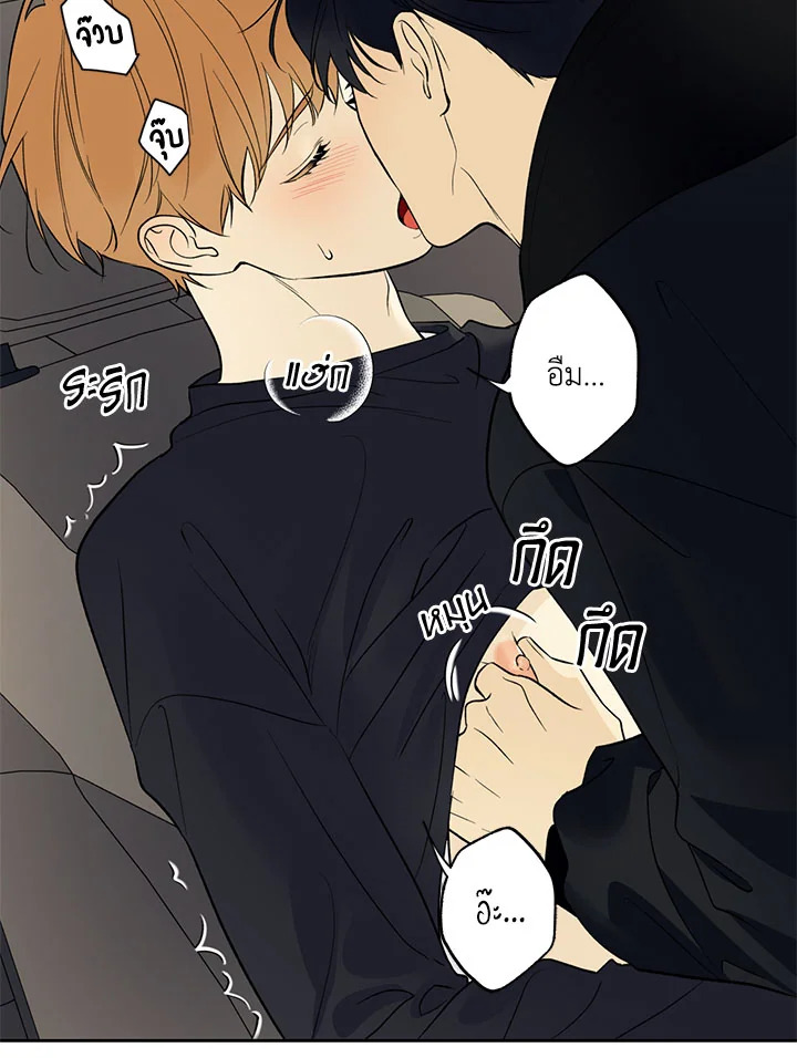หน้า 45