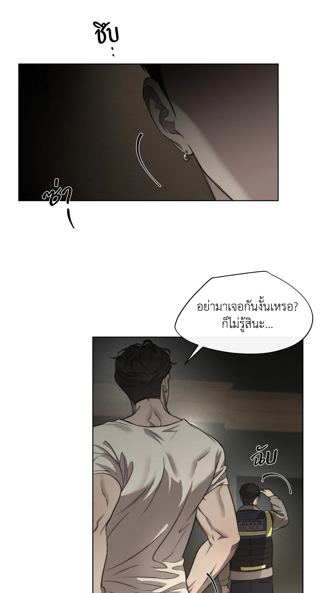 หน้า 48