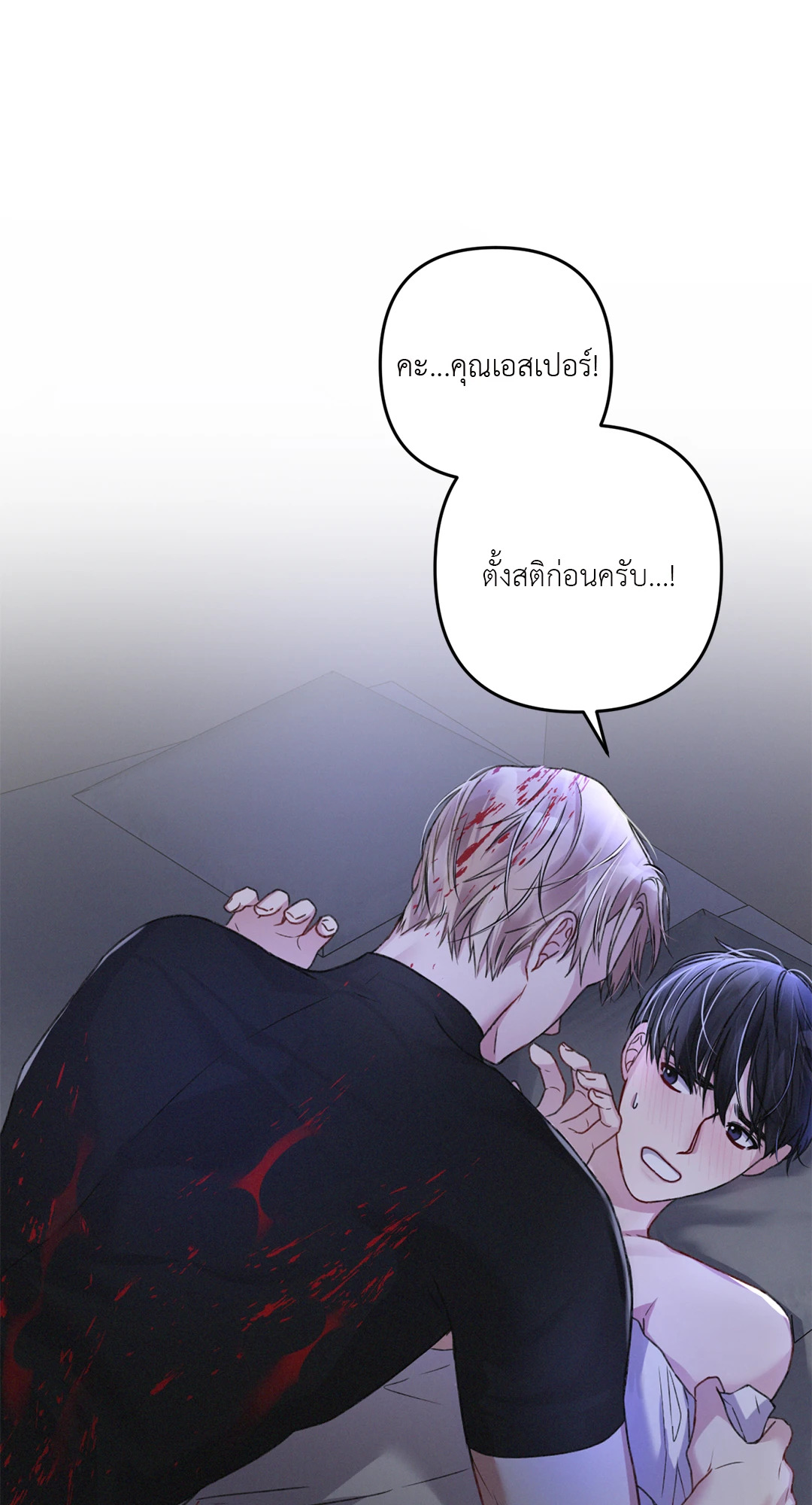 หน้า 77