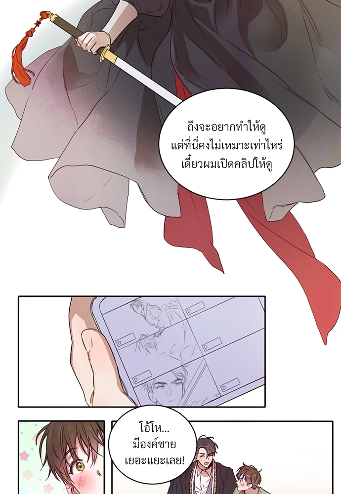หน้า 40