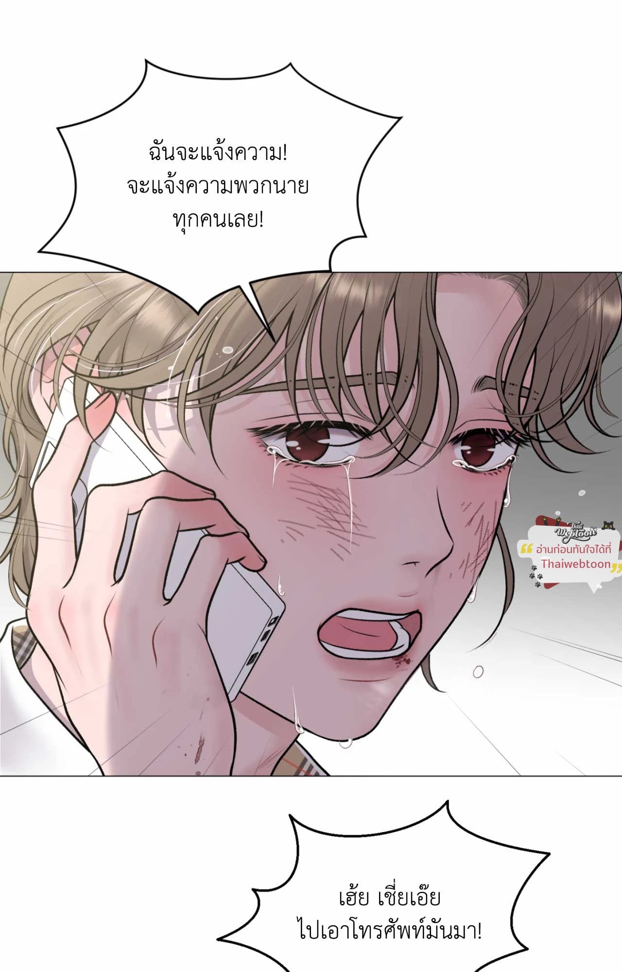 หน้า 82