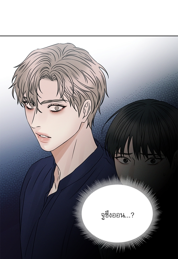 หน้า 76