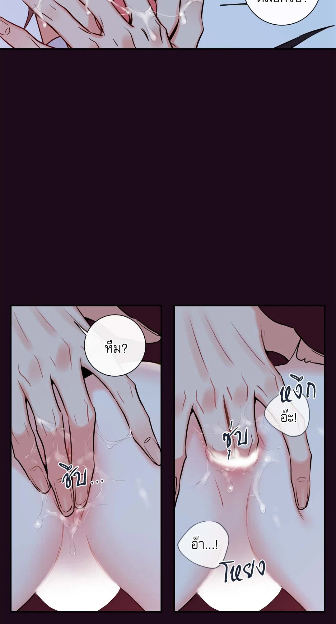 หน้า 38