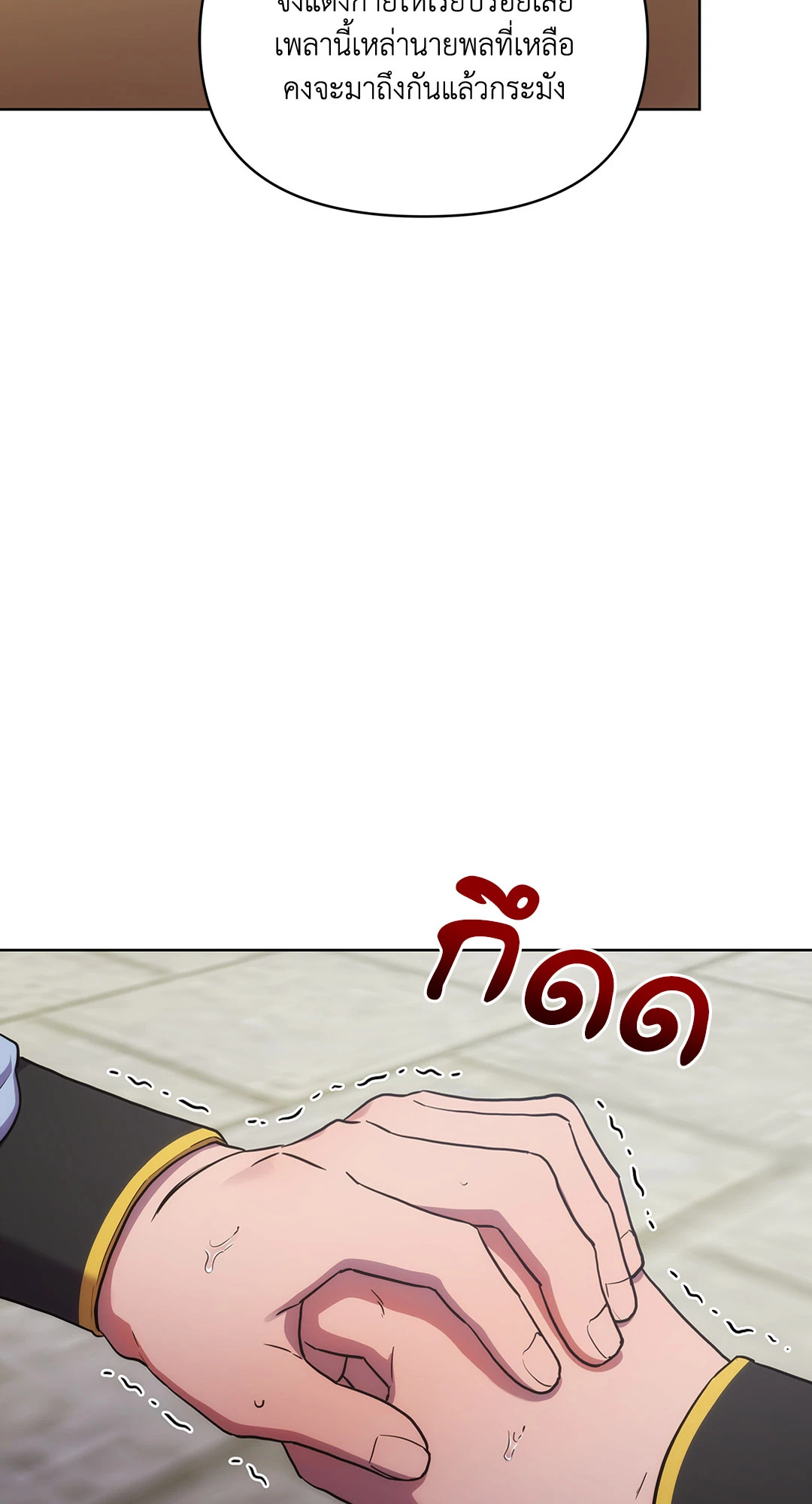 หน้า 88