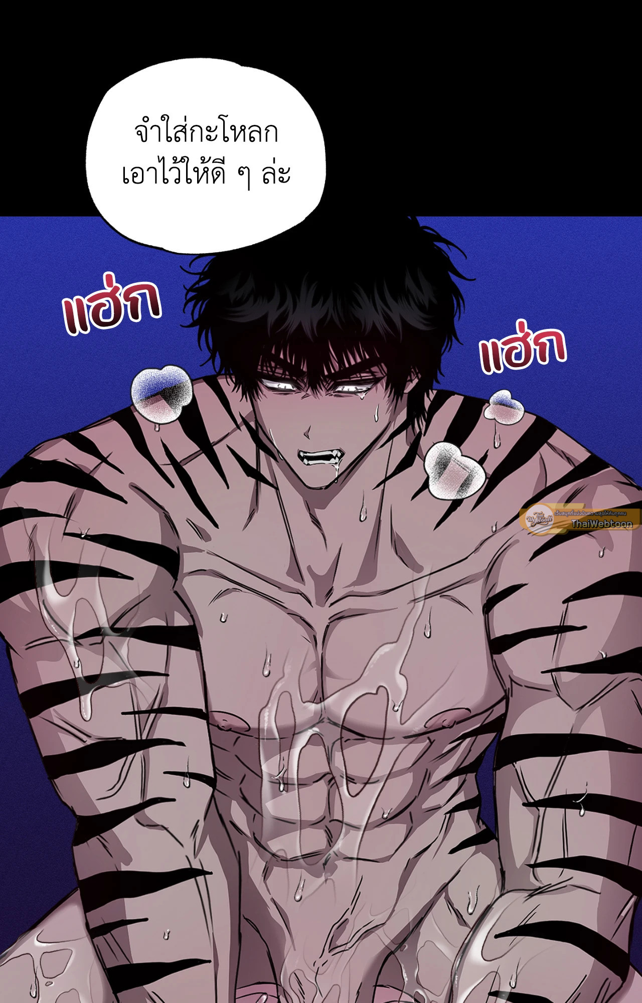 หน้า 74