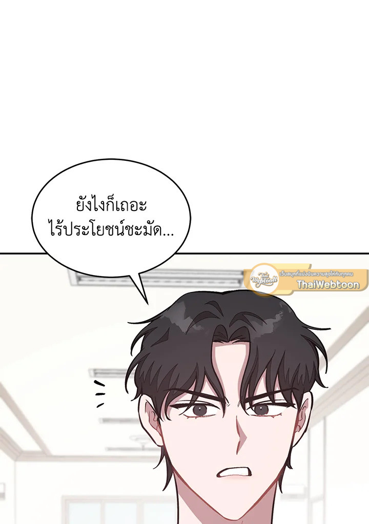 หน้า 96