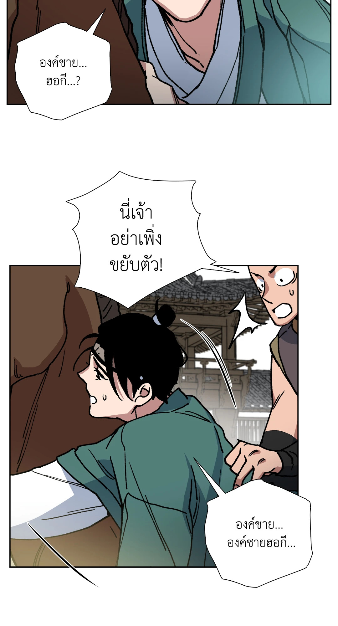 หน้า 52