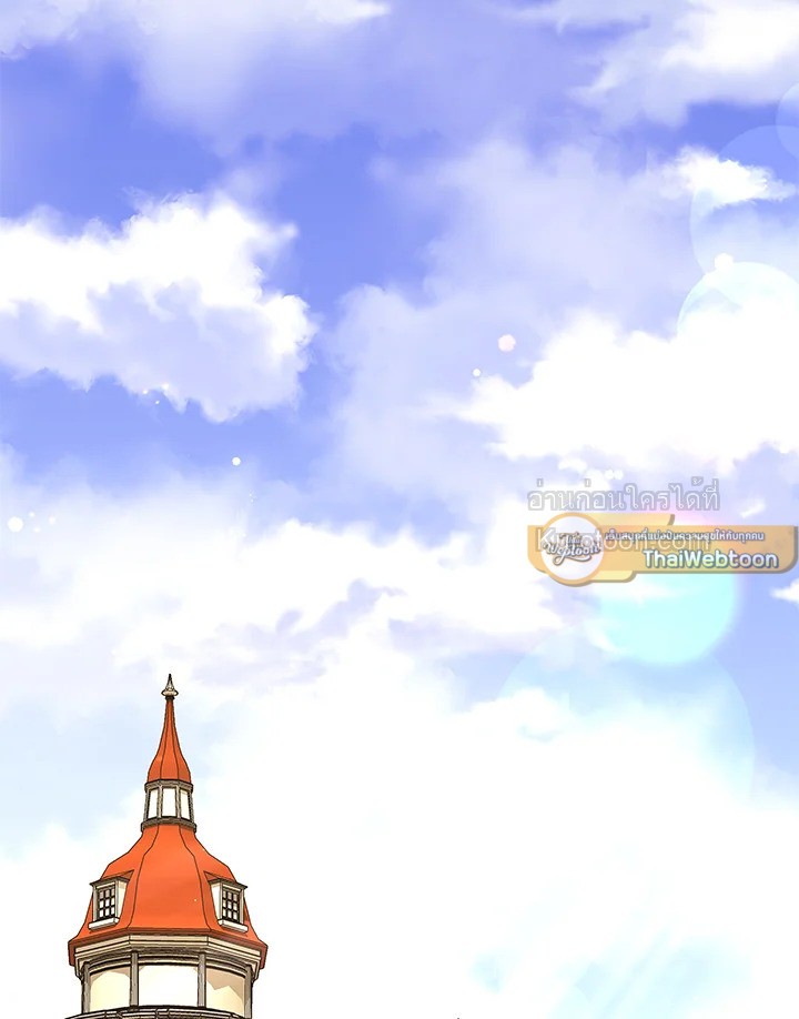 Marriage and Sword ตอนที่ 9 - รูปที่ 2