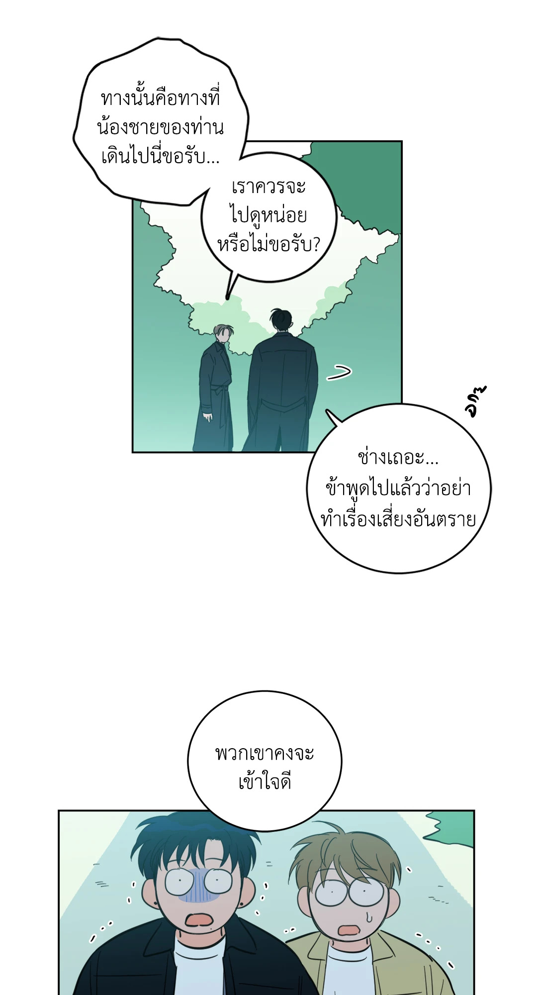 หน้า 42