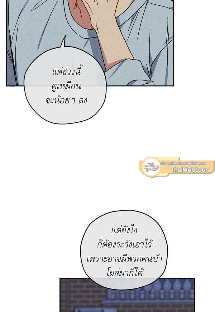 หน้า 75
