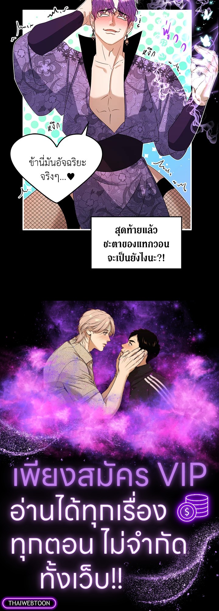 หน้า 75