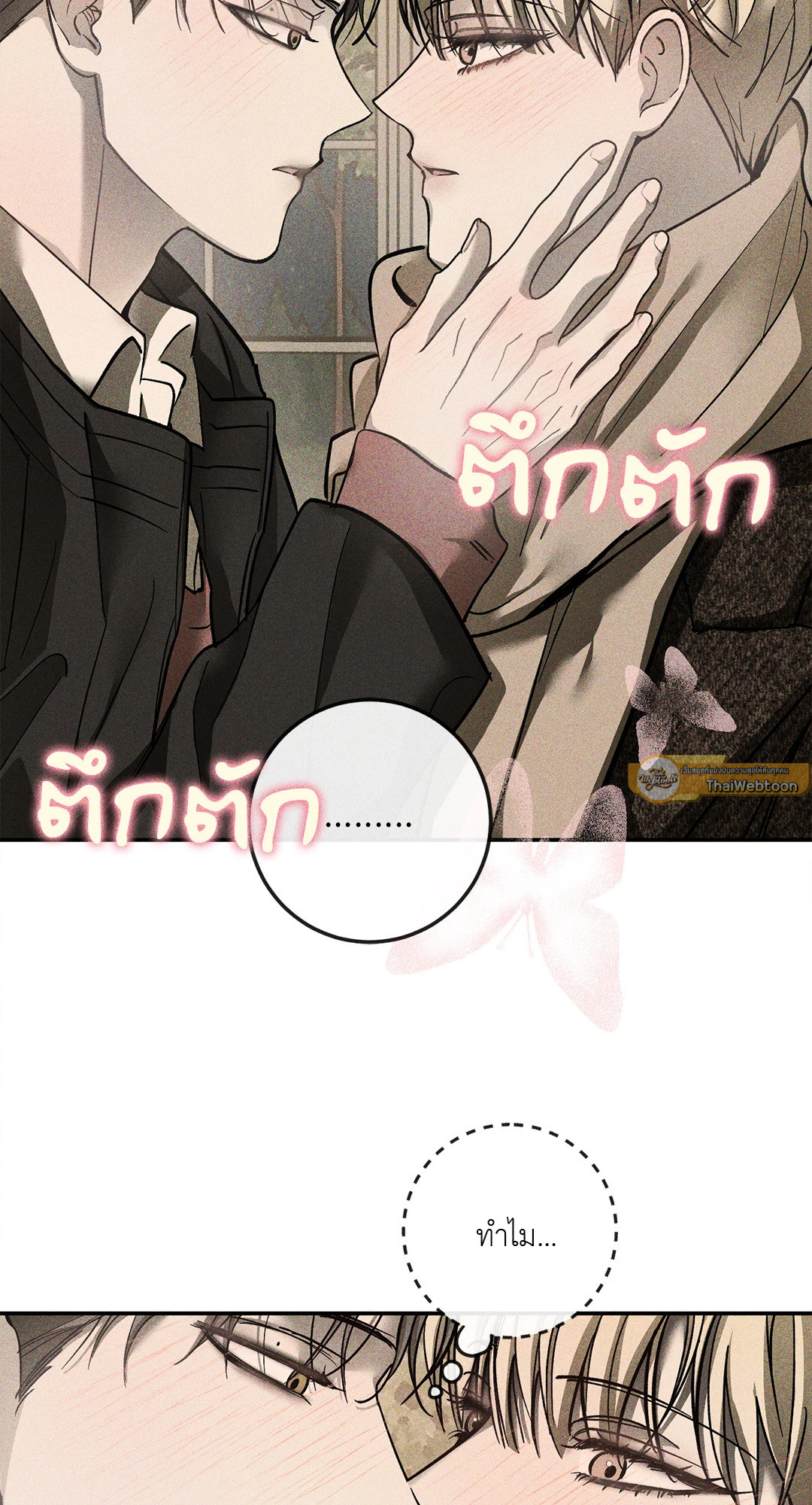 หน้า 72