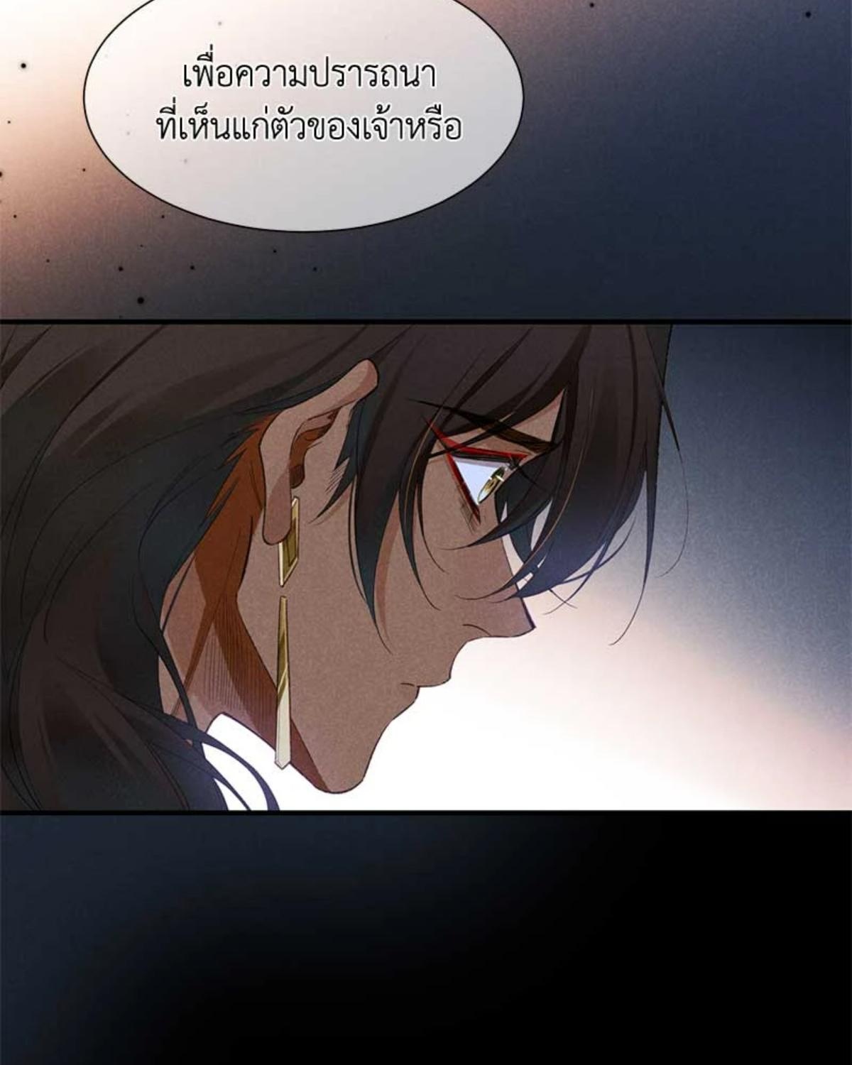หน้า 75