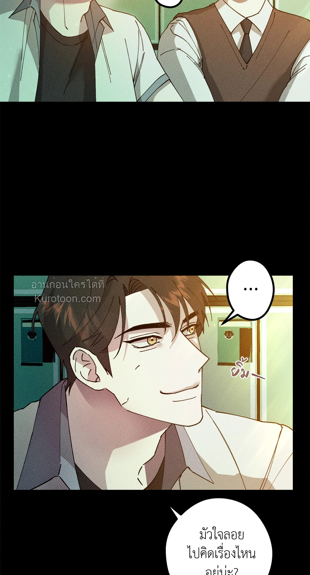 หน้า 76