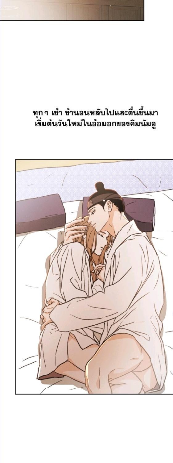 หน้า 36
