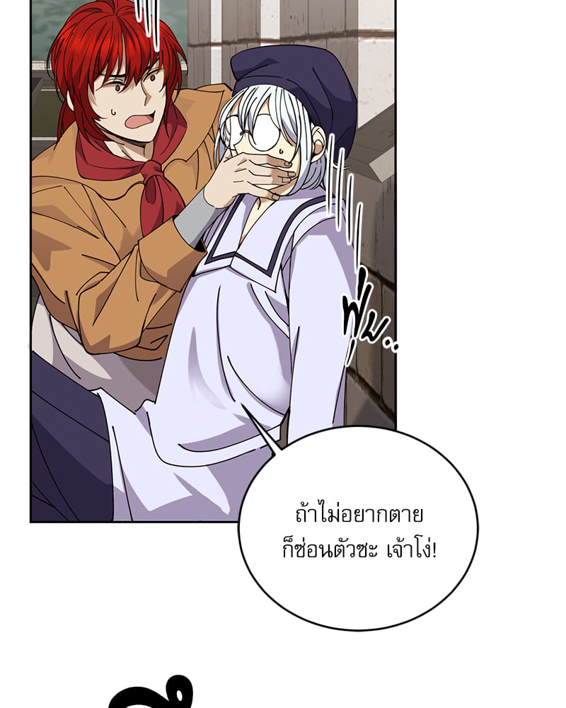 หน้า 145