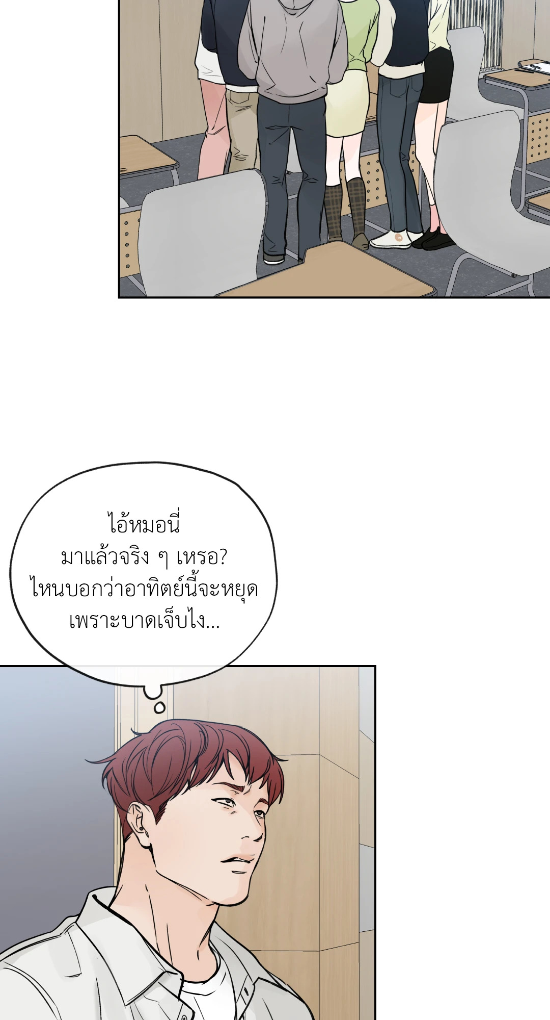 หน้า 50