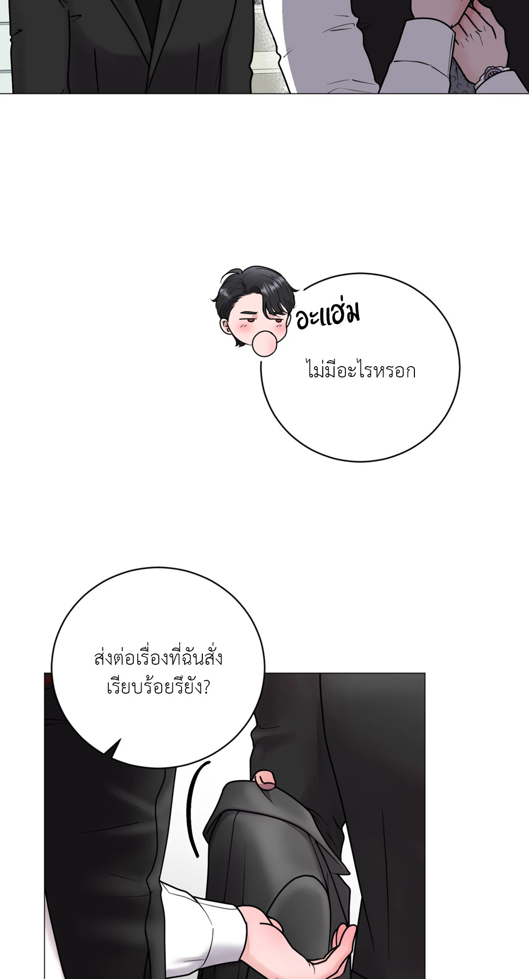 หน้า 59