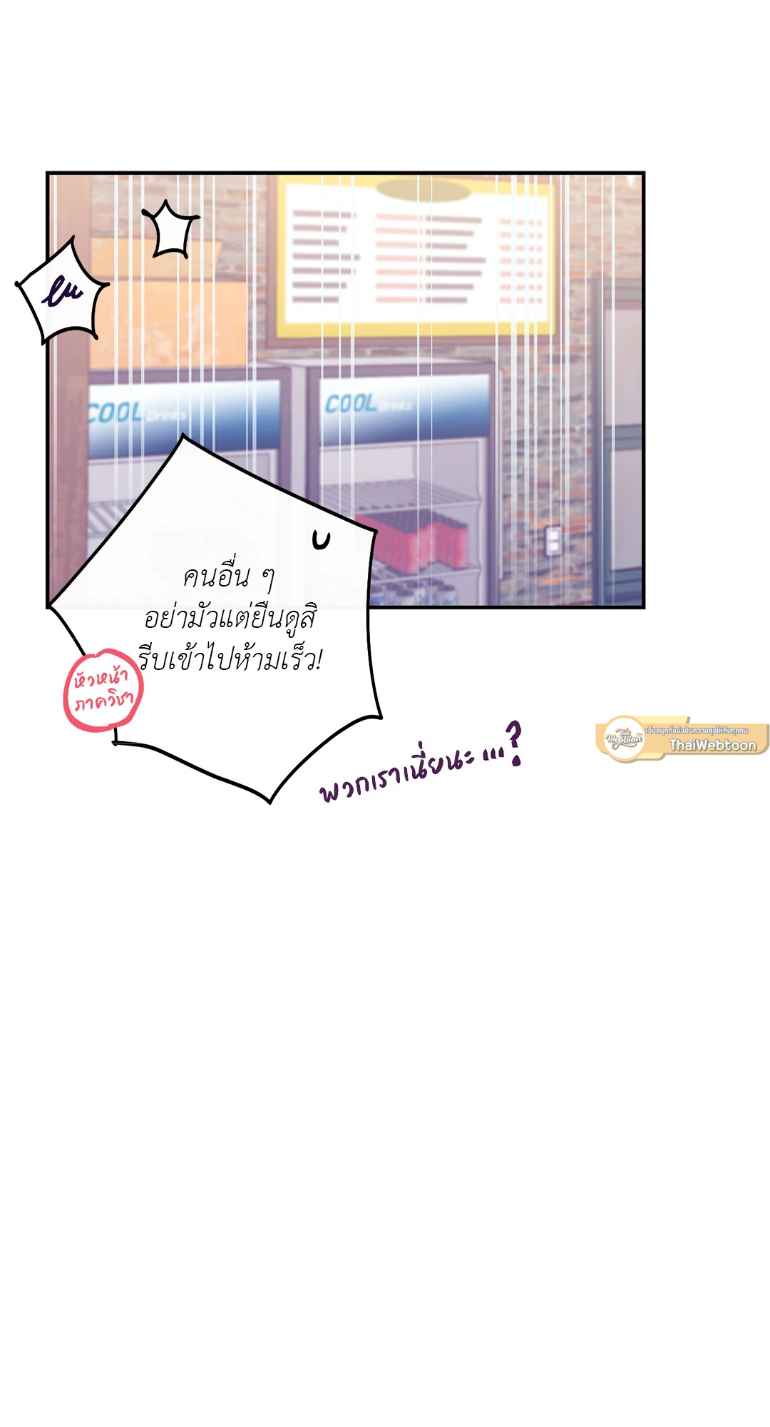หน้า 79