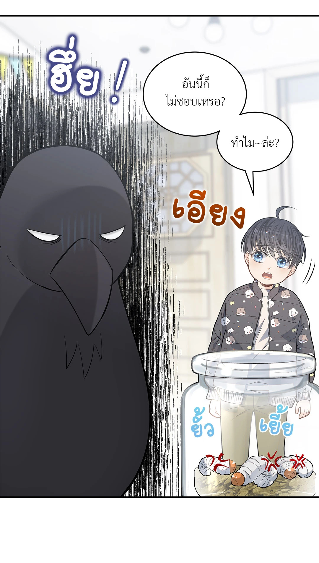 หน้า 55