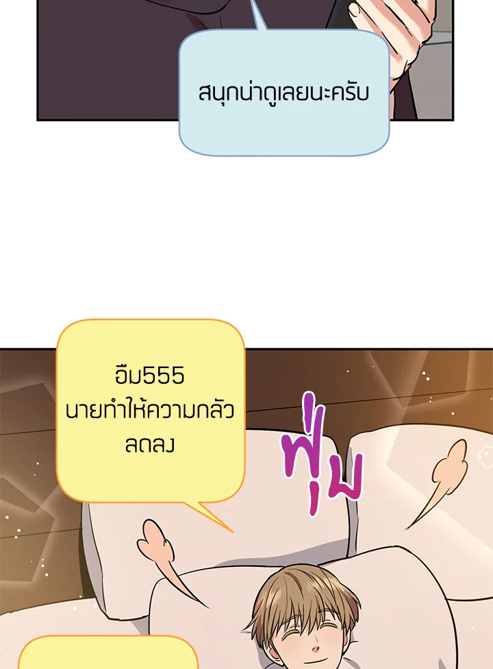 หน้า 68