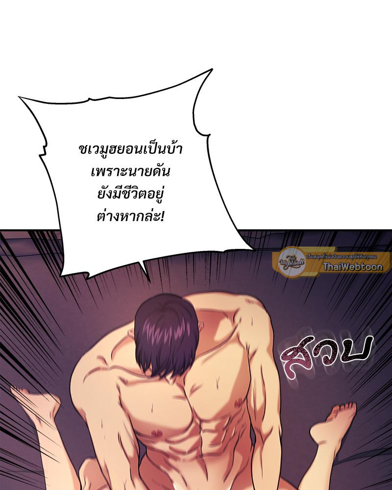 หน้า 93