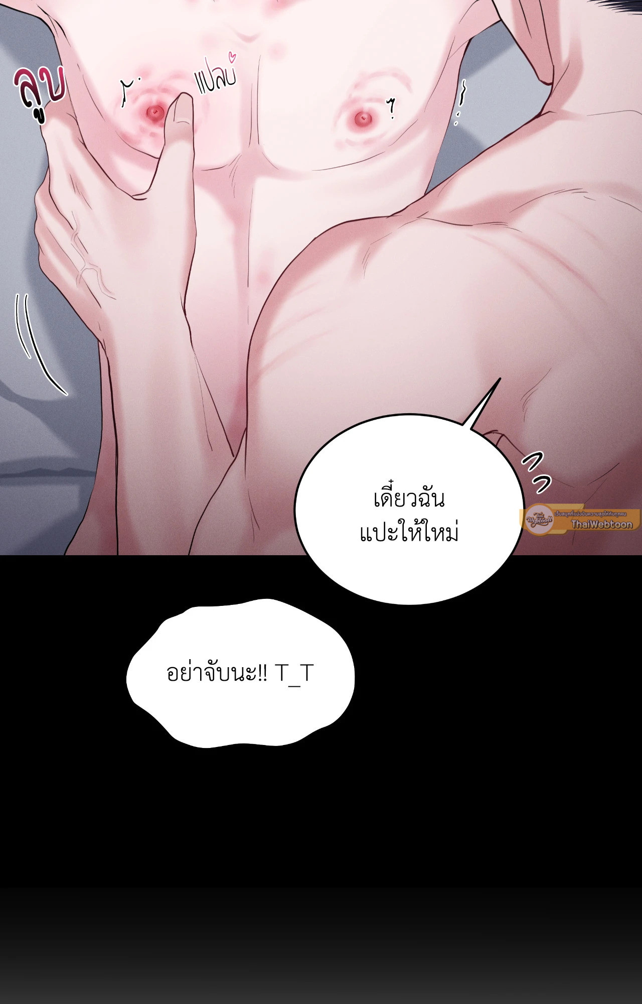 หน้า 67