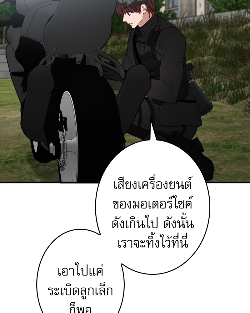 หน้า 79