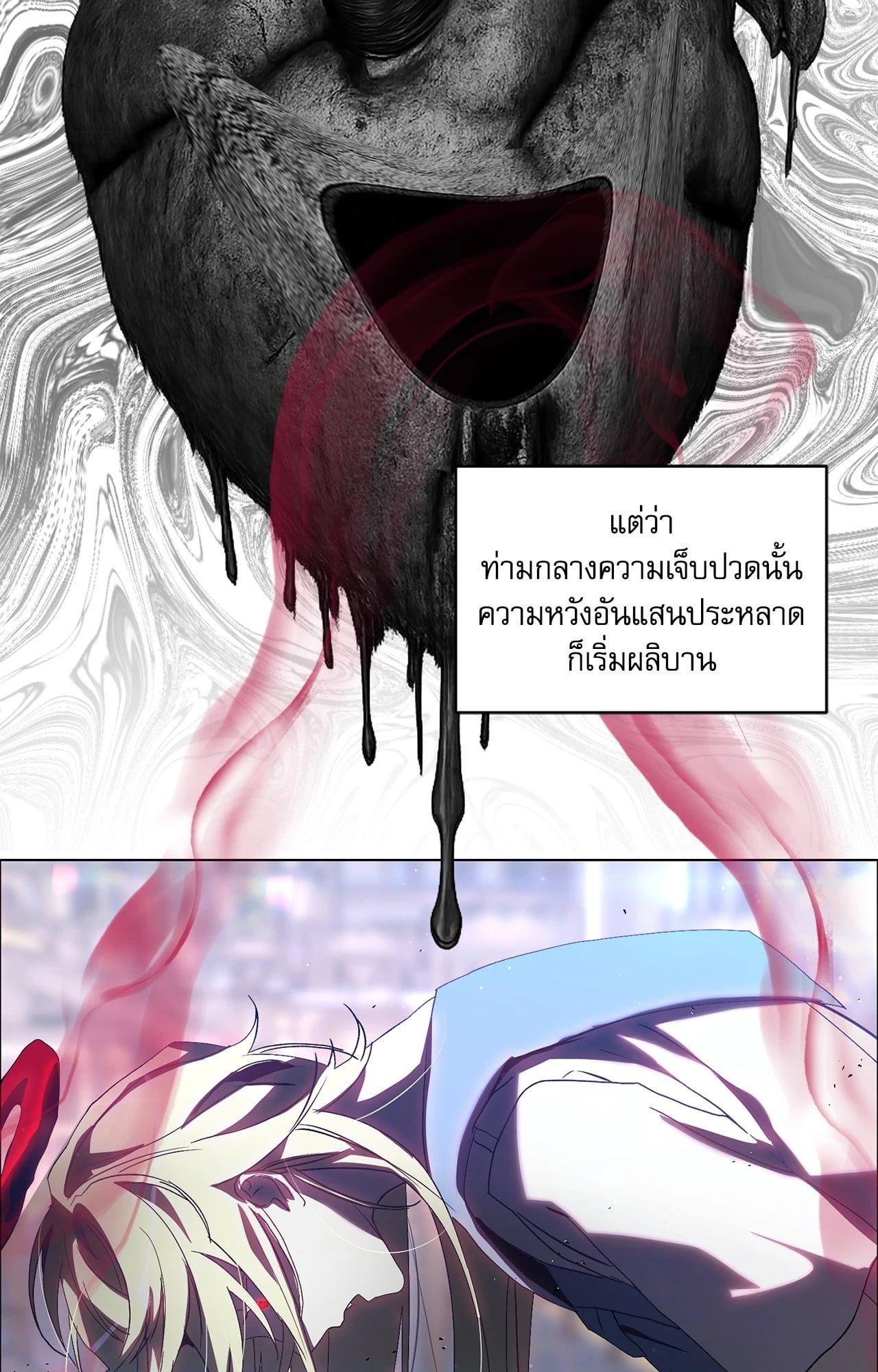 หน้า 84