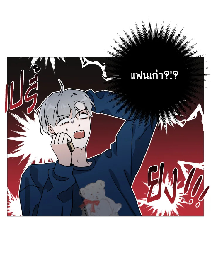 หน้า 75