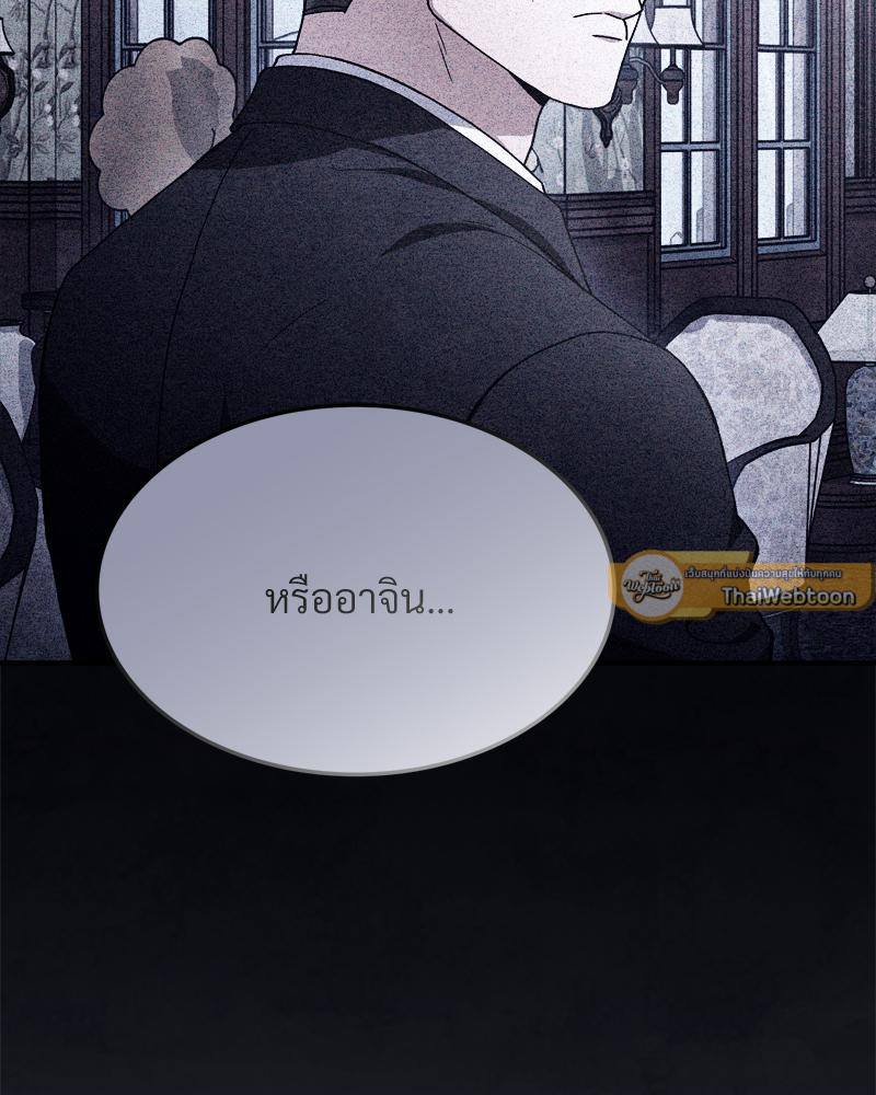 หน้า 105