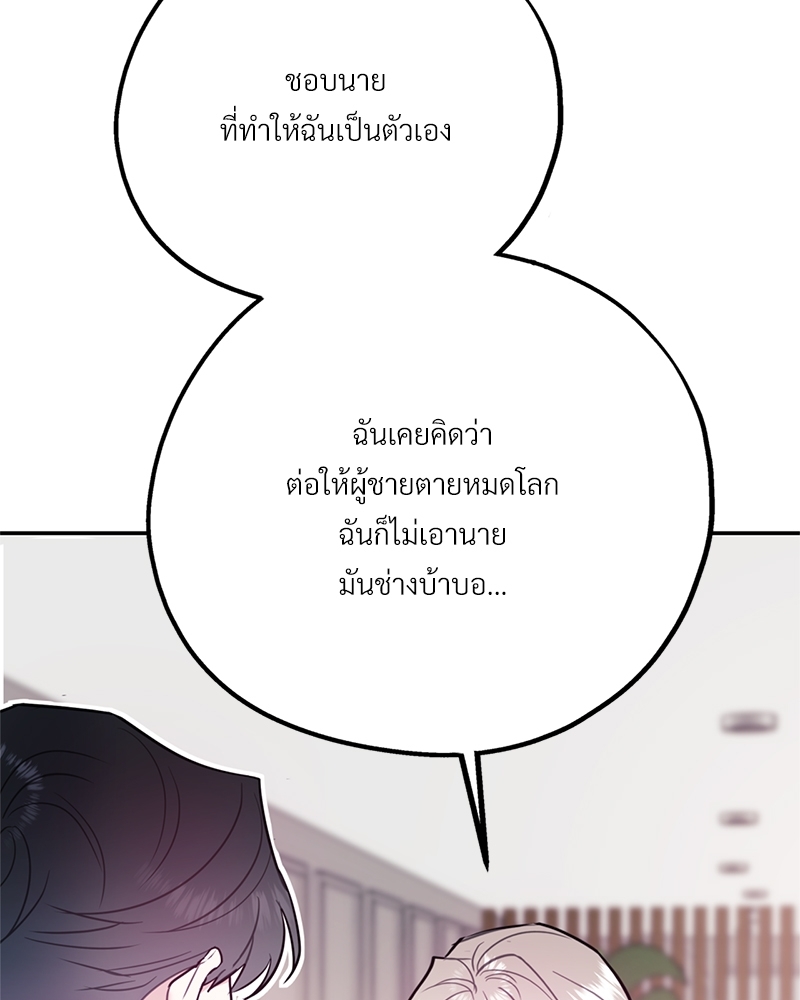 หน้า 90