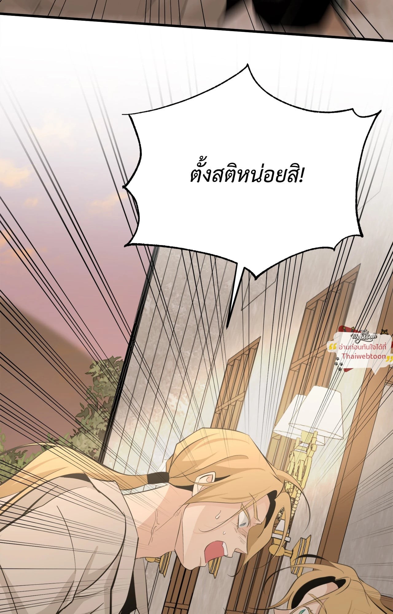 หน้า 59