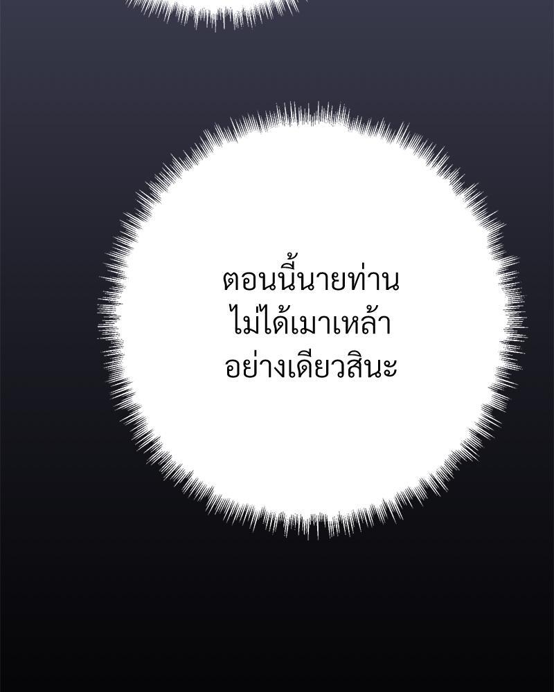 หน้า 141