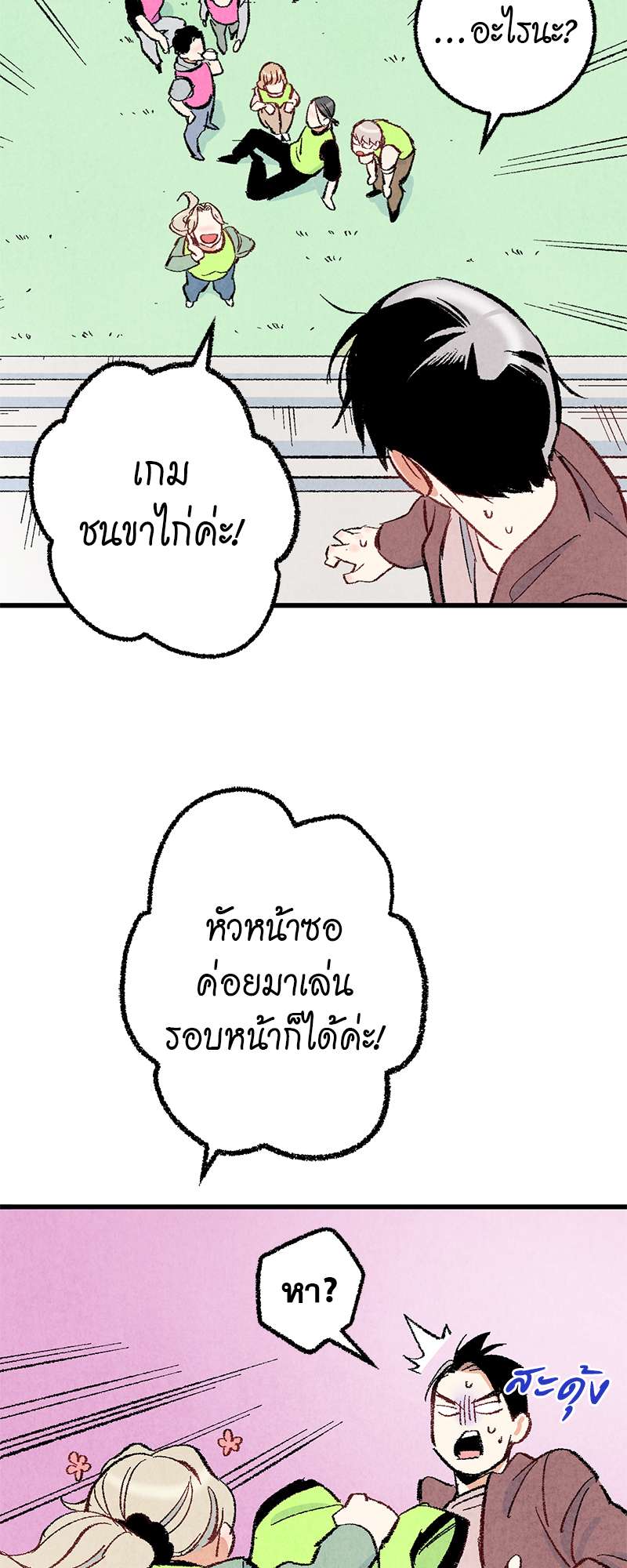 หน้า 42