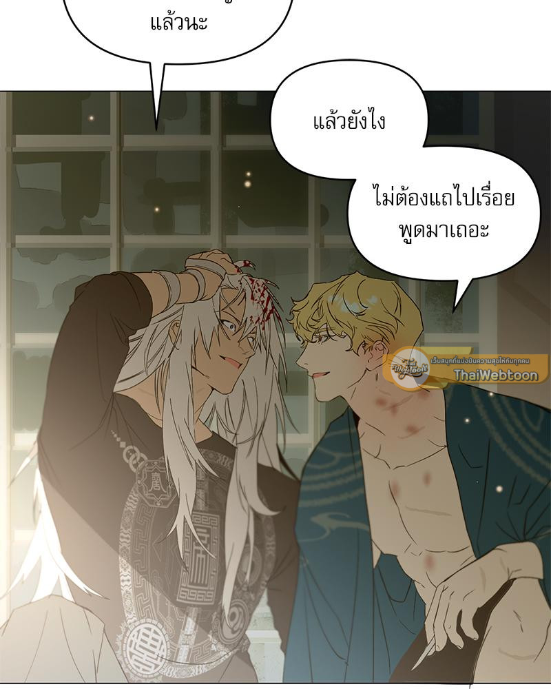 หน้า 121